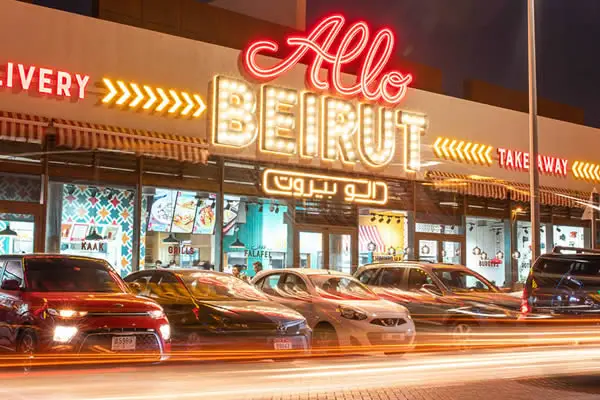 Allo Beirut