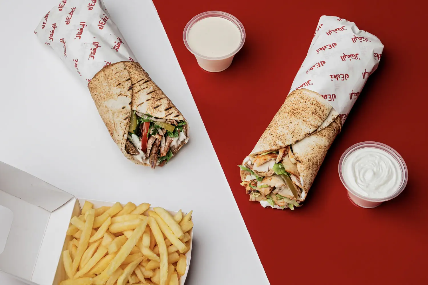 El Estez Lebanese Shawarma 2